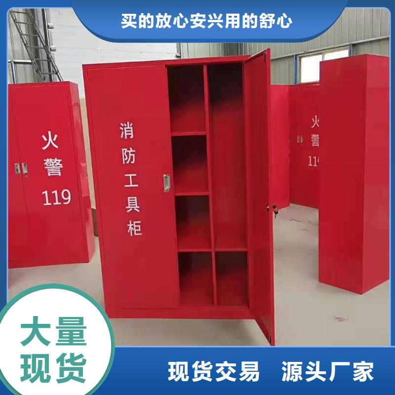 南京市消防巡查柜消防装备储存柜规格多样