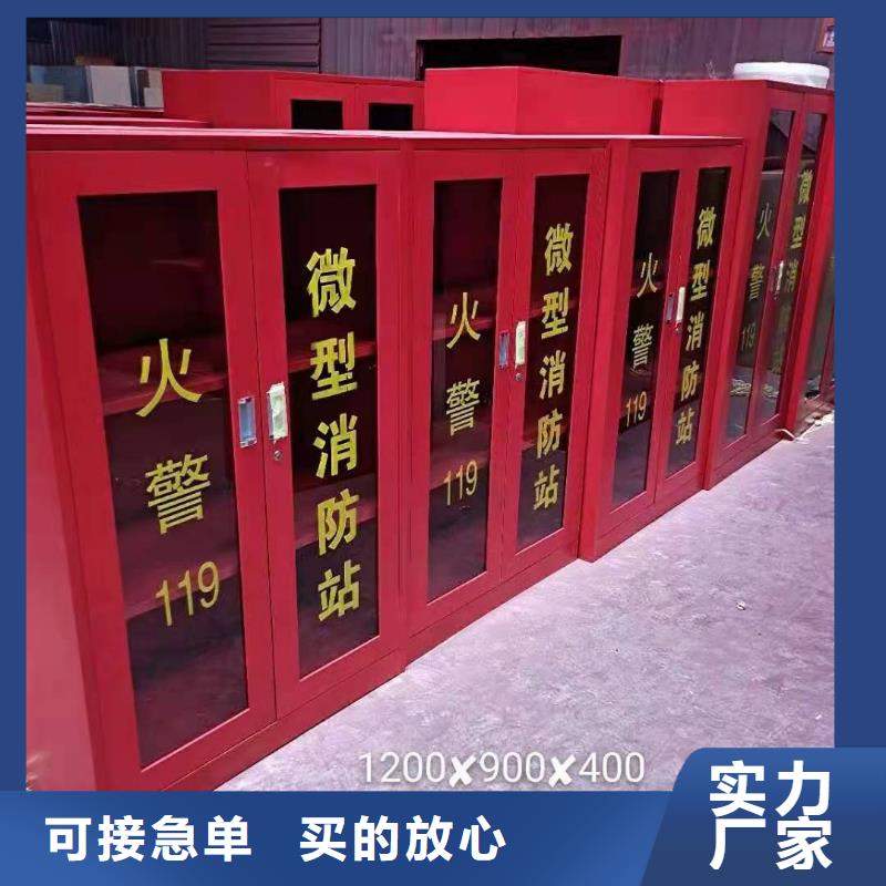 [杰顺]山西省临汾市侯马市应急消防箱消防装备储存柜规格多样