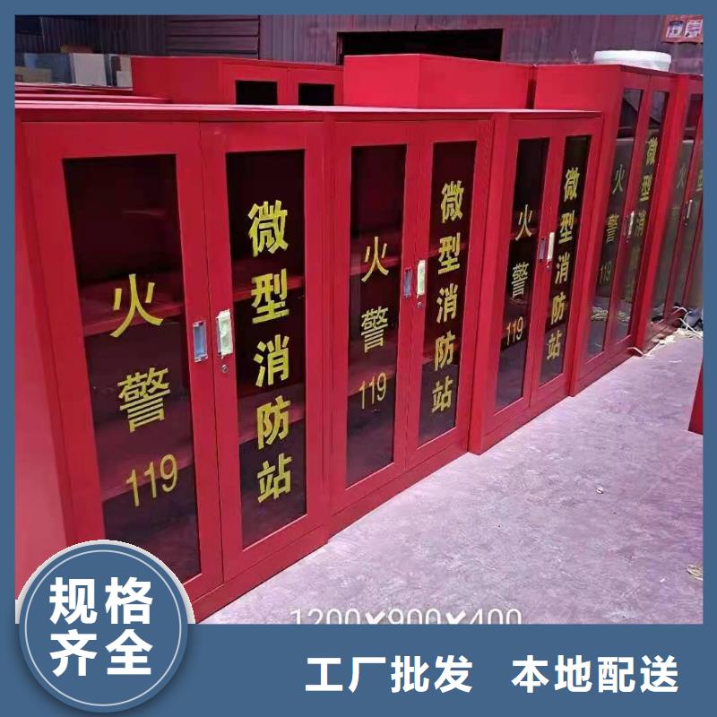 (杰顺)贵州省贵阳市开阳县应急消防箱消防装备储存柜来电报价