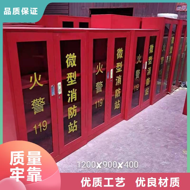 <杰顺>湖南省郴州市嘉禾县应急消防箱微型消防站规格多样