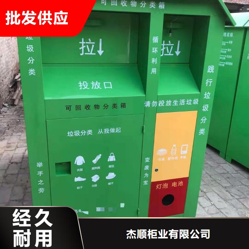 回收箱_军用上下床匠心工艺