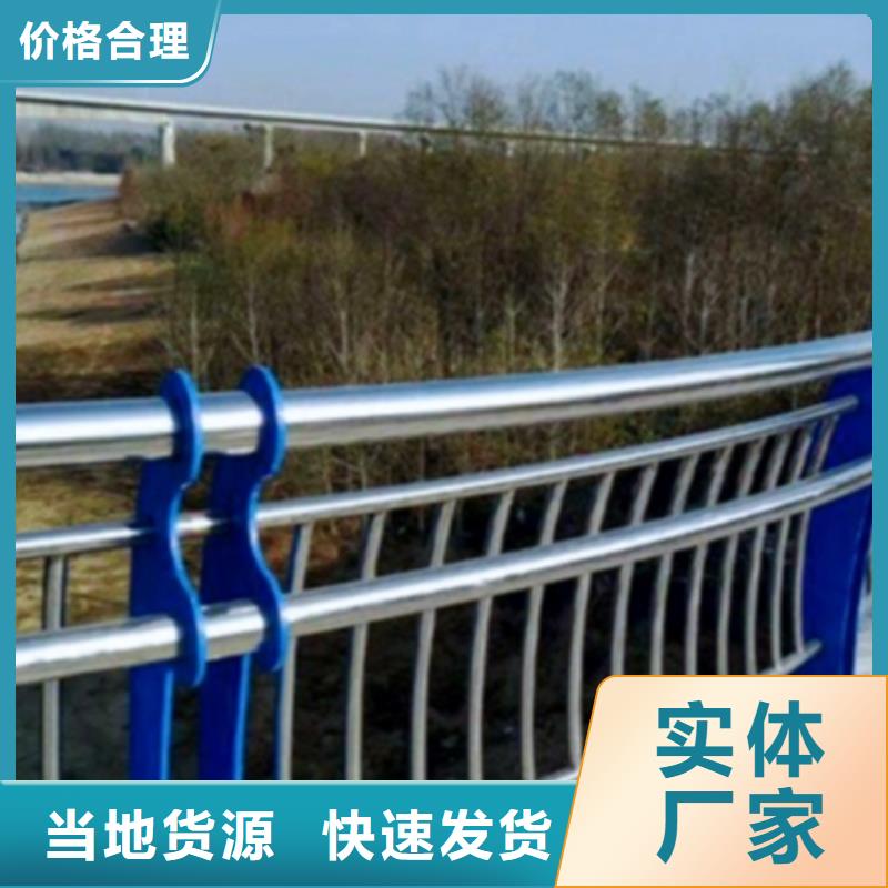 河道景观护栏行内优选