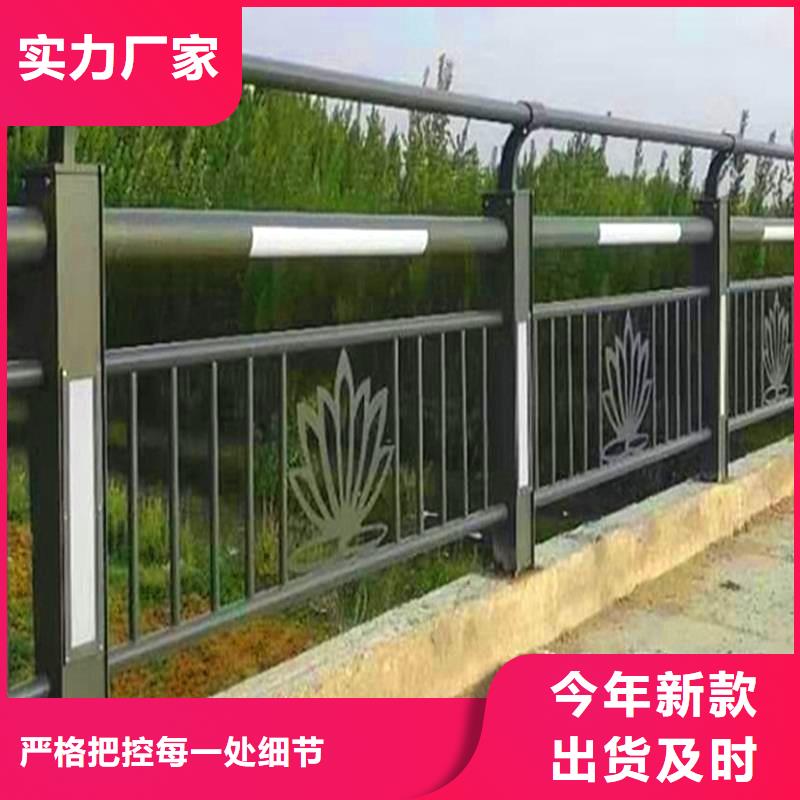 河道景观护栏厂家实地货源