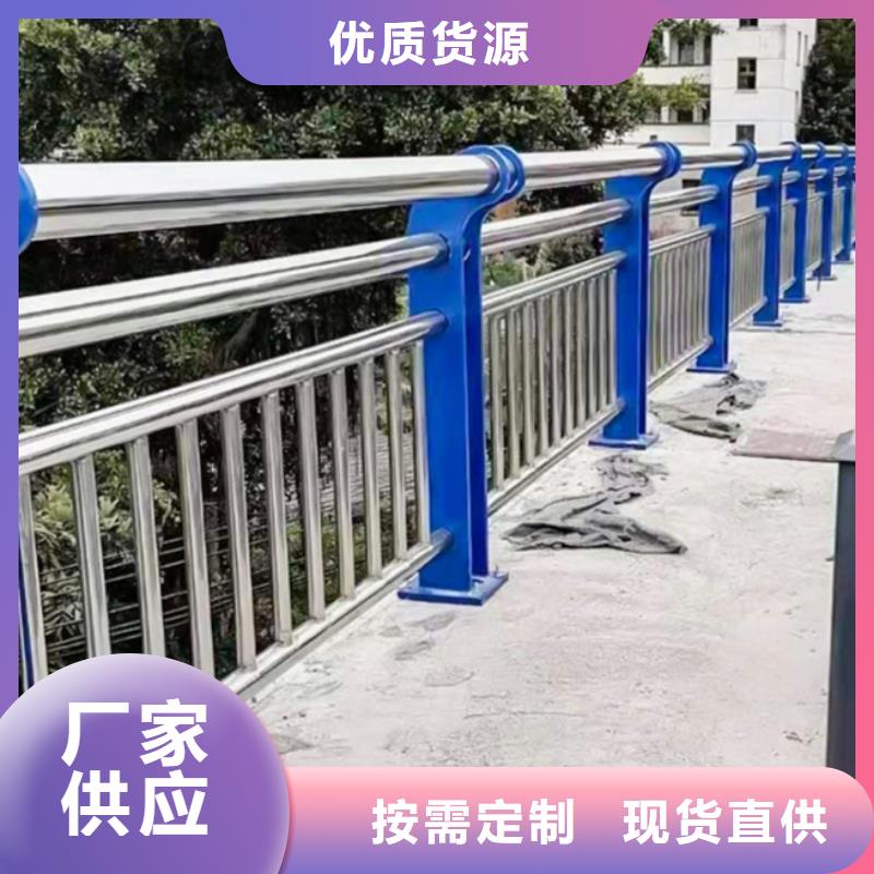 供应批发河道景观护栏-全国配送