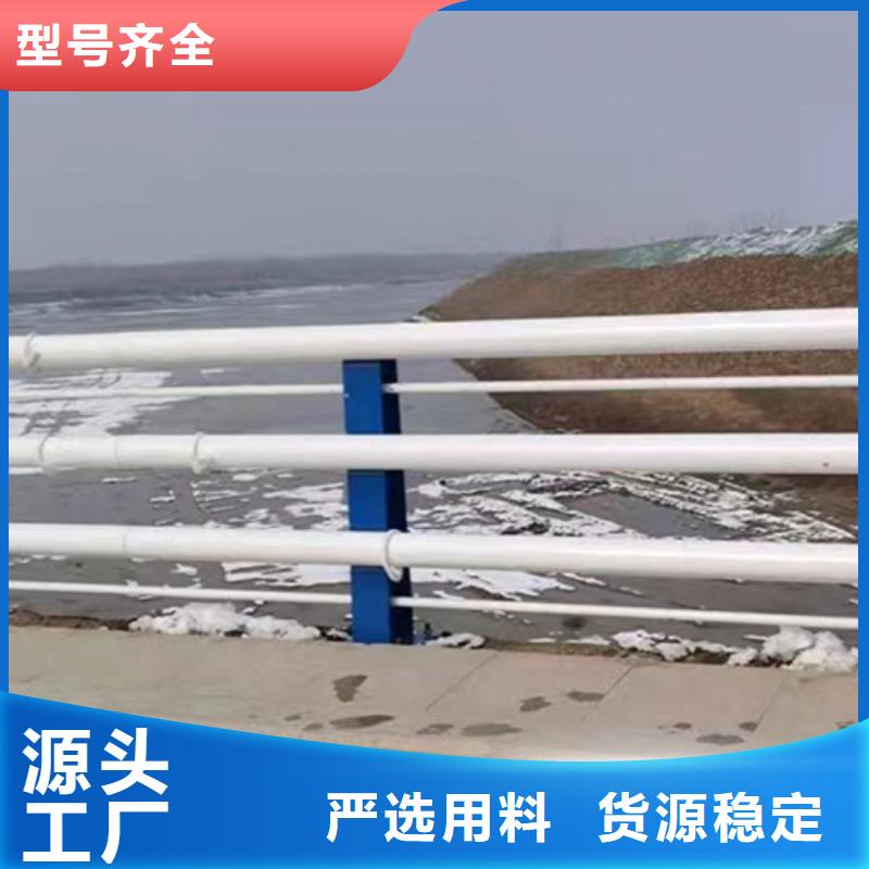 河道景观护栏生产厂家_厂家直销