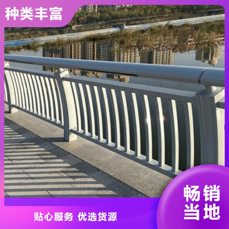 河道景观护栏厂家实地货源