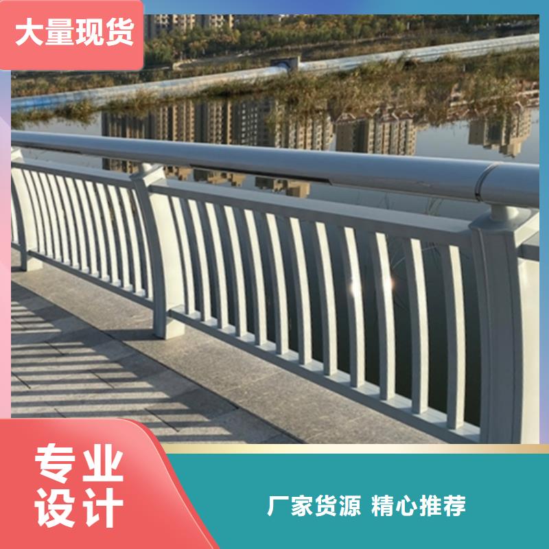 购买河道景观护栏满意后付款