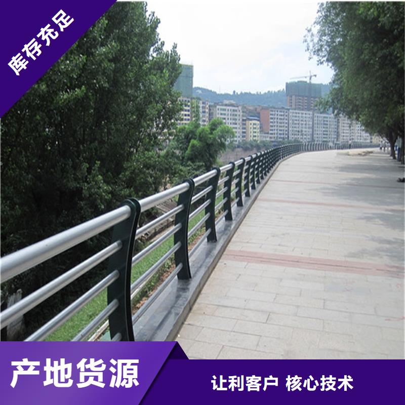 河道景观护栏生产定制
