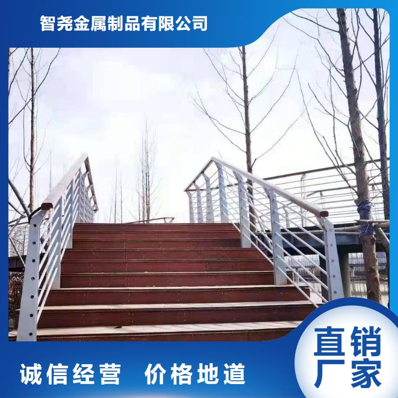 定制<智尧>桥梁护栏铝合金桥梁护栏设备齐全支持定制