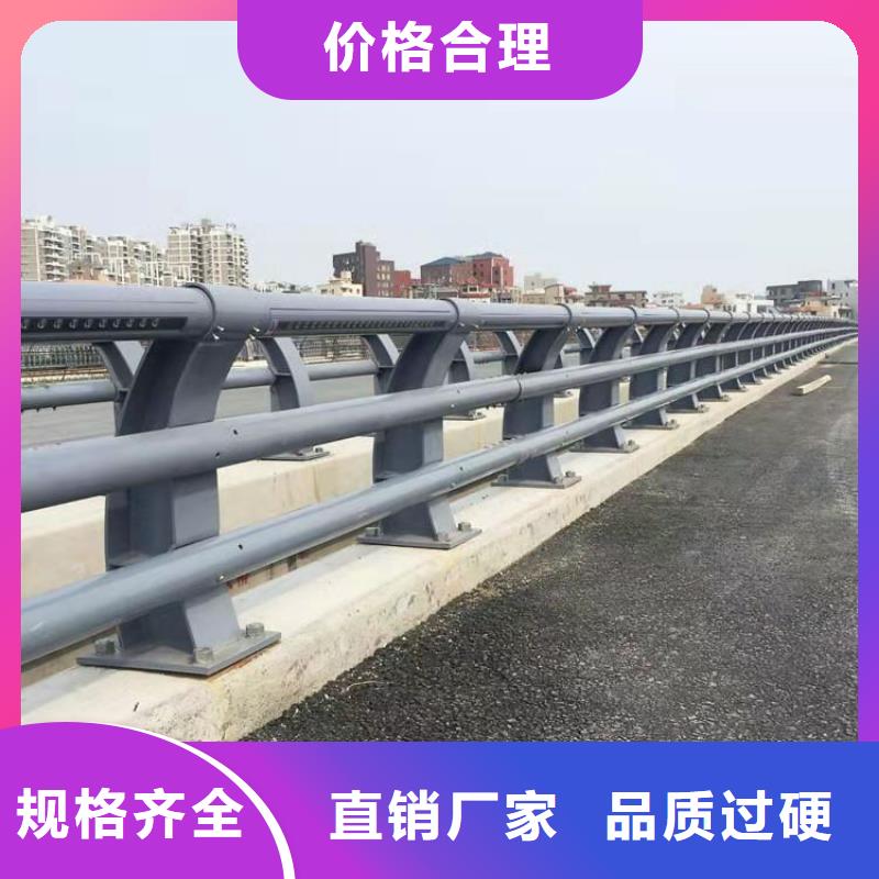 【桥梁护栏】不锈钢护栏厂家好品质经得住考验