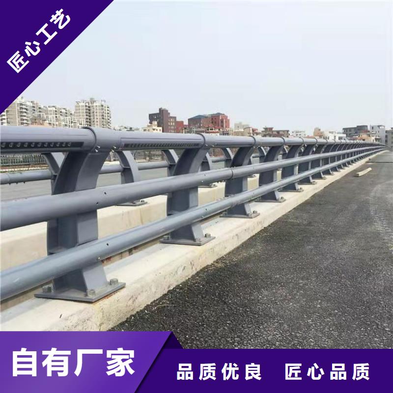同城(智尧)桥梁护栏路边护栏今日新品