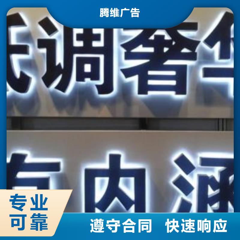 成都锦江区安全标识标牌大全直供厂家、四川华蔓广告