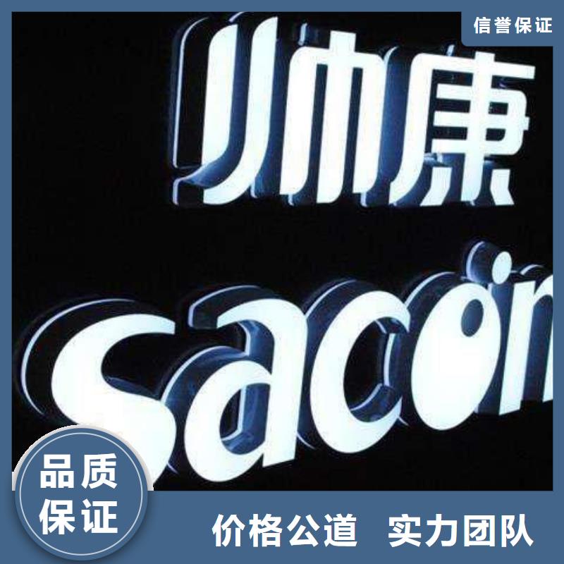 广安华蓥县亚克力门牌价格公道、四川华蔓广告