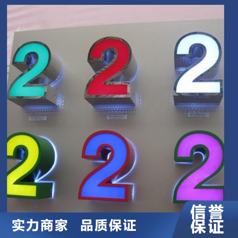 成都都江堰市灯光舞美价格优、四川华蔓广告