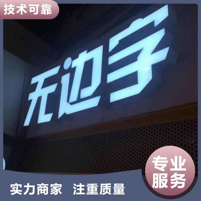 [腾维]遂宁蓬溪LED电子屏安装安装