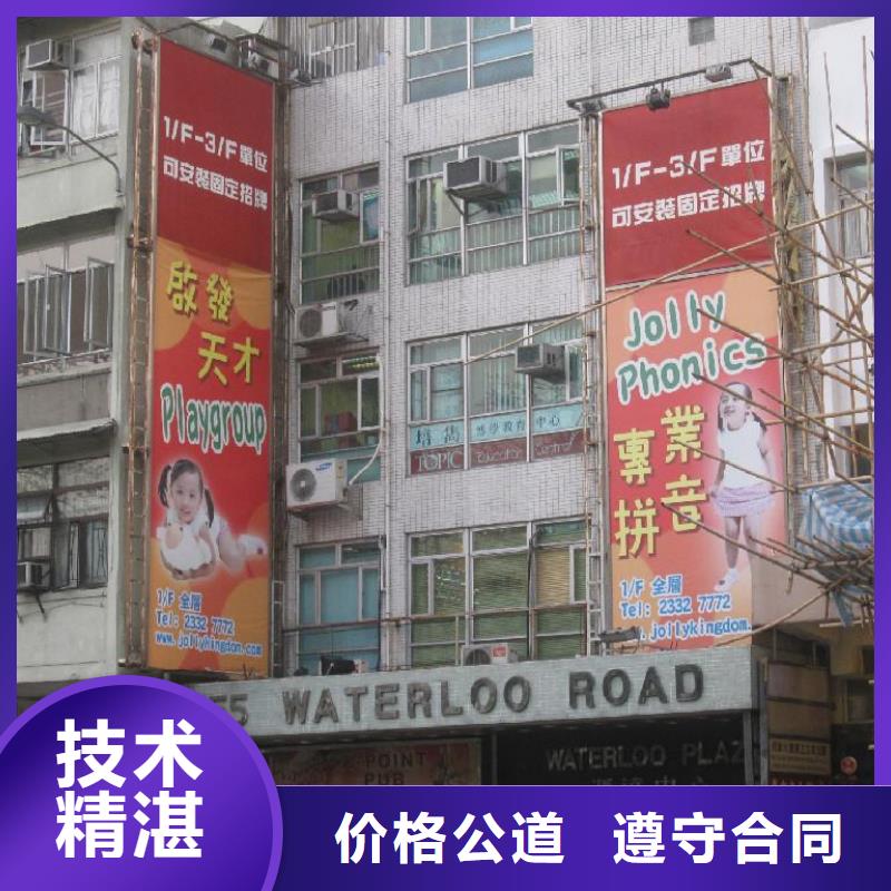 广安市导视牌有哪些质量可靠腾维广告