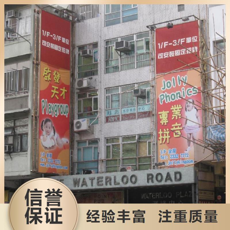 遂宁市制作户外标志牌要注意的问题厂家腾维广告