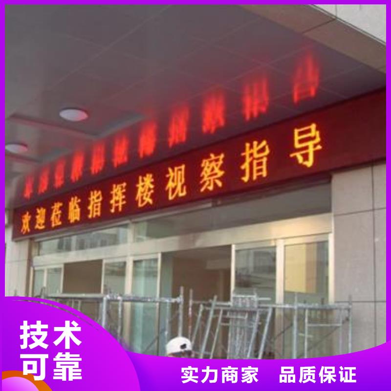 【LED】广告安装方便快捷