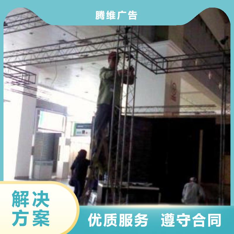 广告安装制作设计展会布置搭建公司齐全