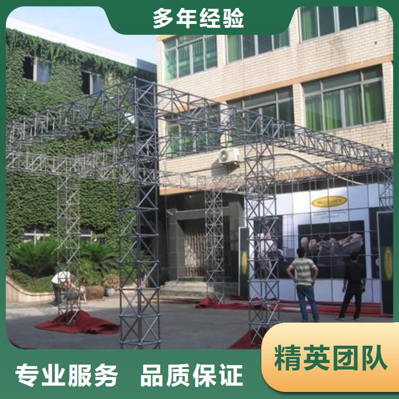 广告安装制作设计展会布置搭建公司齐全