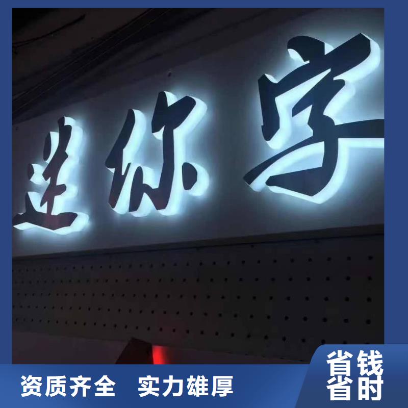 广告安装制作设计展会布置搭建公司齐全