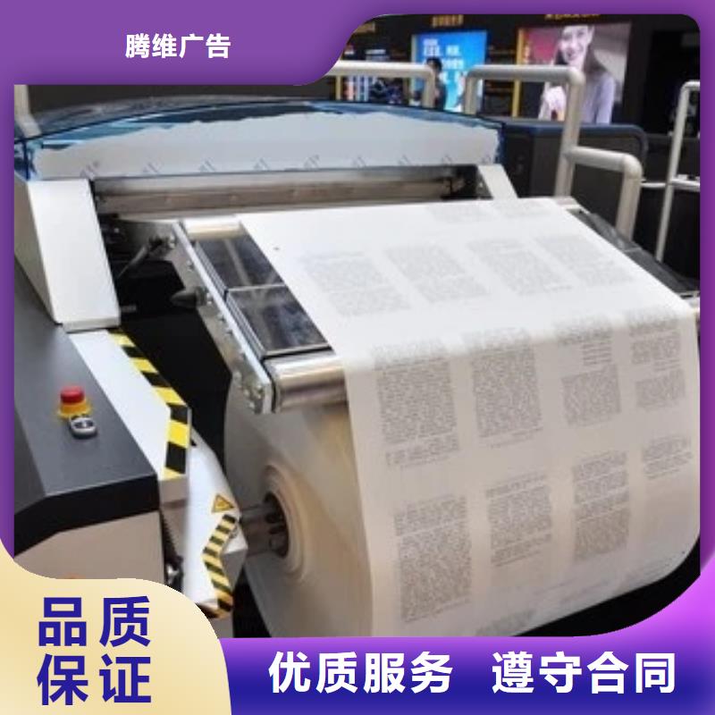 广告公司公司背景板精英团队