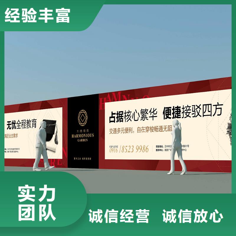 【围挡】门店招牌制作口碑公司