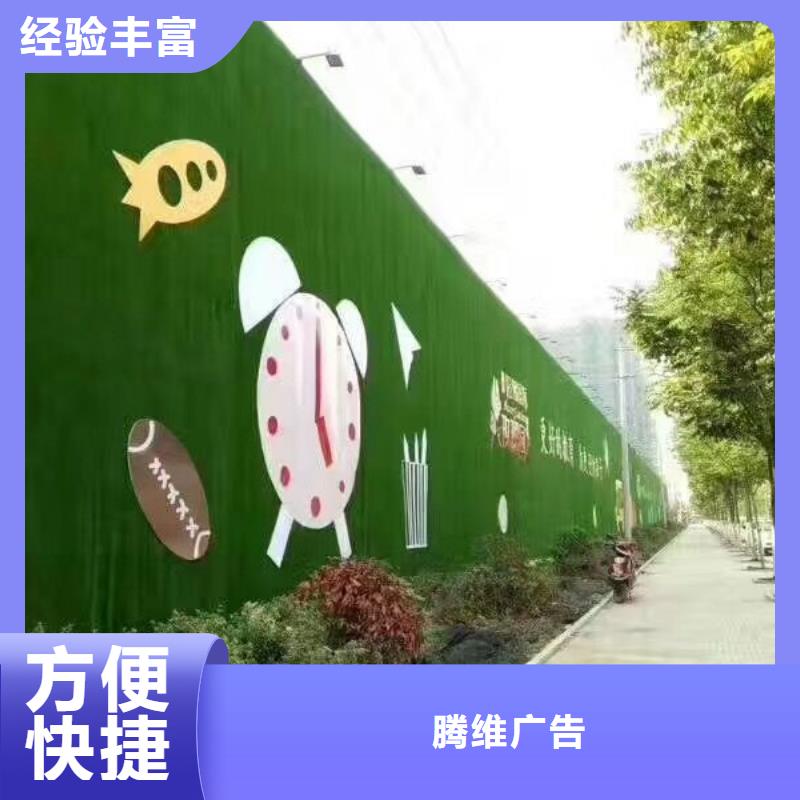 成都锦江区工地打围施工服务为先四川华蔓广告制作有限公司