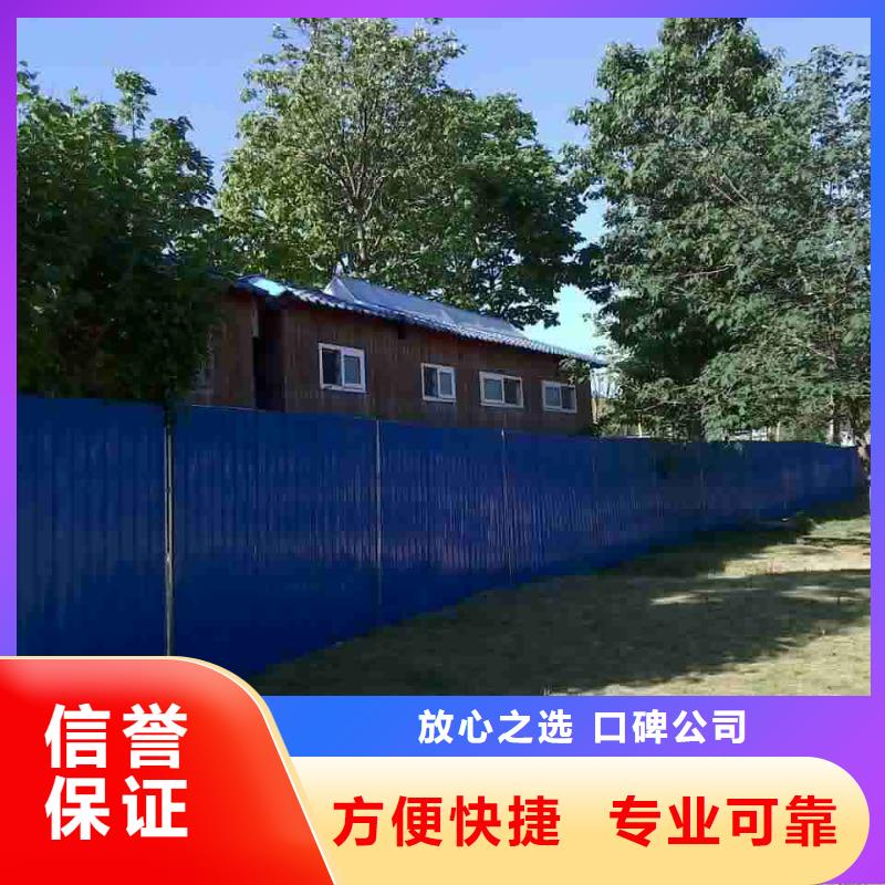 成都龙泉驿区成都建筑工地打围供应四川华蔓广告制作有限公司