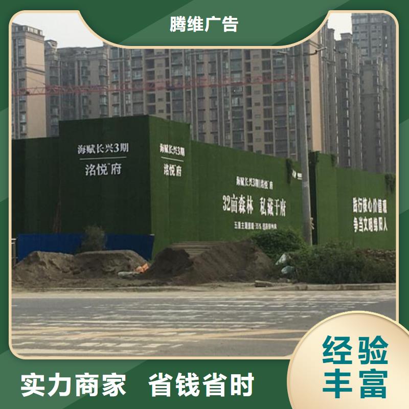 成都青白江区工地围挡价格多少一平方批发四川华蔓广告制作有限公司