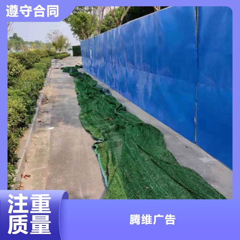 广安武胜县施工场地围挡及标识牌无中间商四川华蔓广告制作有限公司