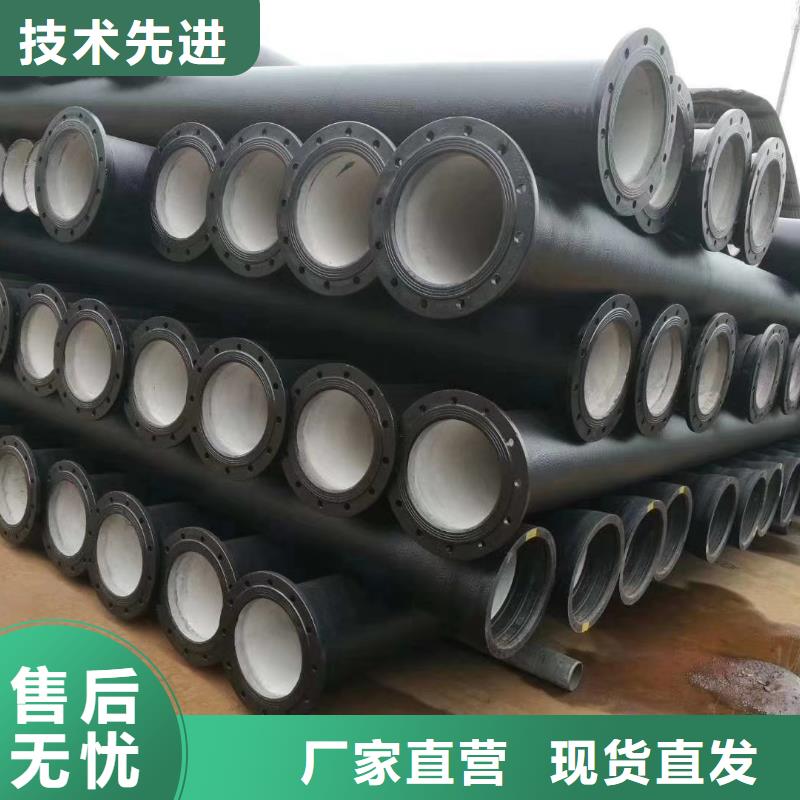 广东省汕头市排水球墨铸铁管厂家销售