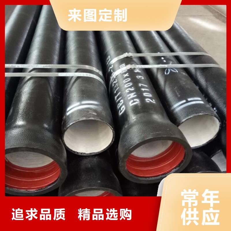 广东省珠海市给水球墨铸铁管厂家品牌
