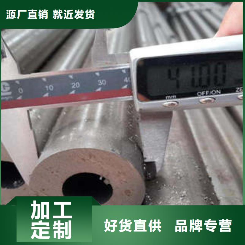 【精密钢管】-精密钢管厂家物流配货上门