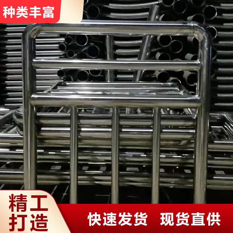 佛山304不锈钢碳素钢复合管护栏产品质量可靠
