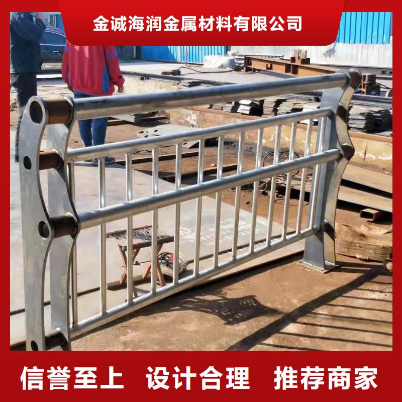 金诚海润昭通不锈钢碳素钢复合管栏杆合理的价格