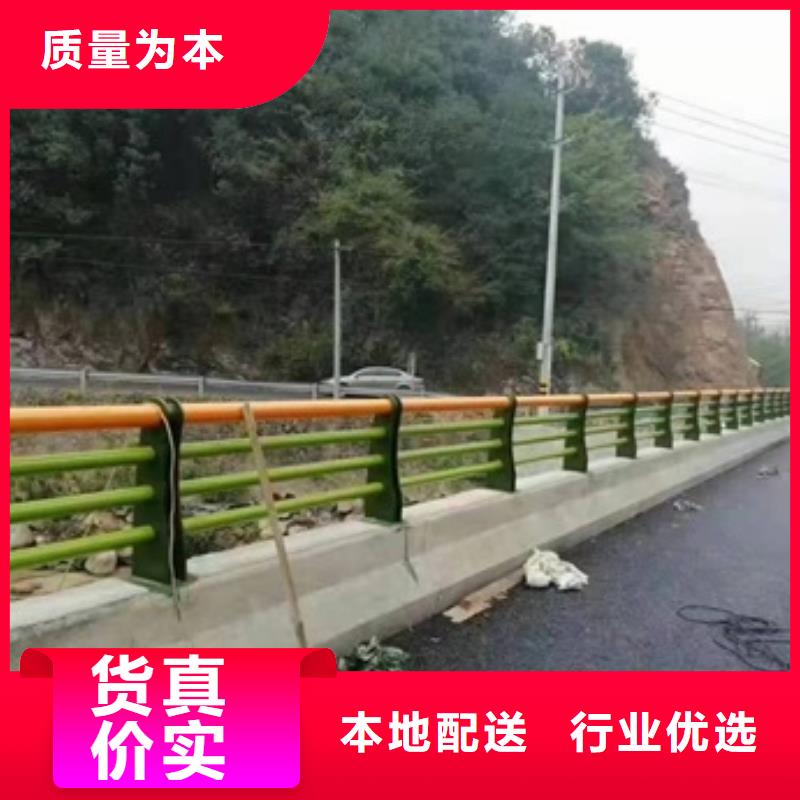 内江不锈钢河道护栏批发商_金诚海润金属材料有限公司