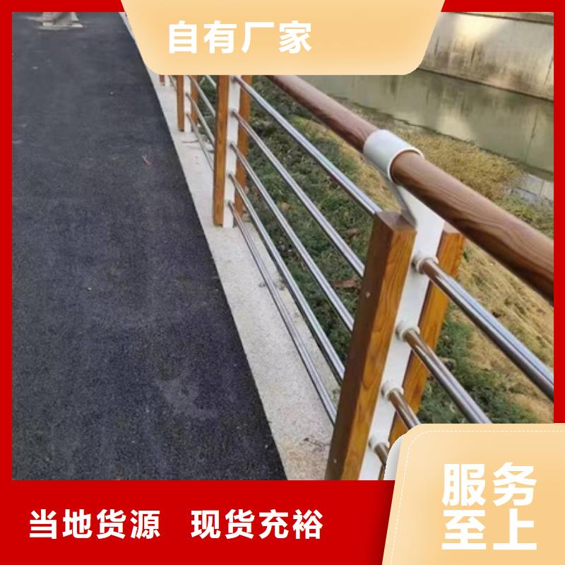 辽阳不锈钢河道护栏实力厂家- 当地 用心经营-新闻资讯