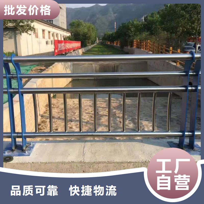 桥梁护栏高度国家标准质量保证桥梁护栏_金诚海润金属材料有限公司
