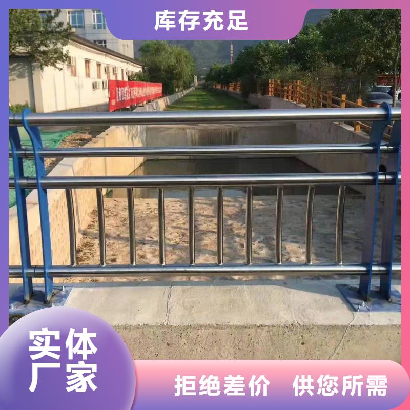 湖北省襄阳老河口市桥梁护栏安装服务为先桥梁护栏