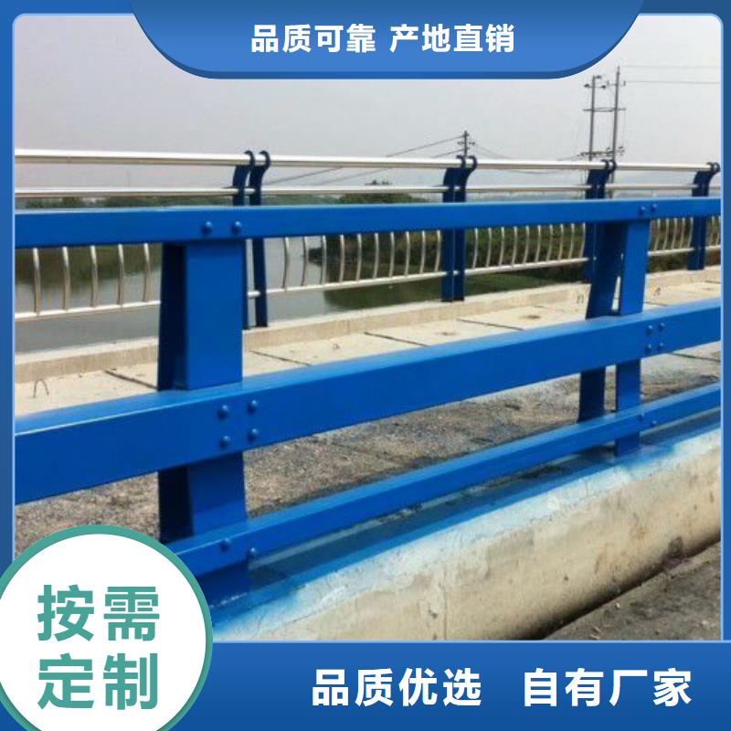 桥梁护栏对质量负责