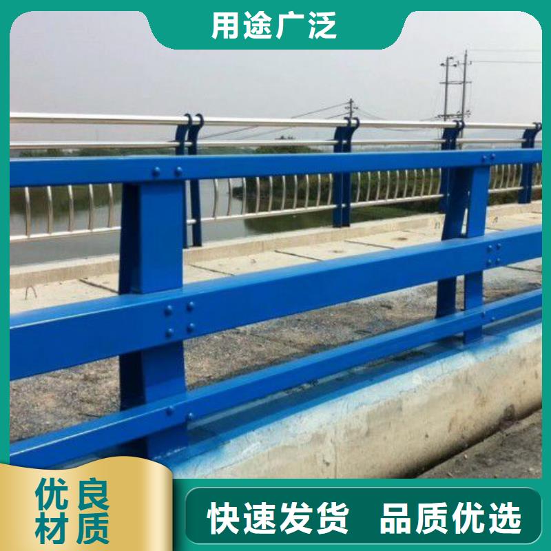 {金诚海润}海东市防撞护栏生产厂家支持定制防撞护栏