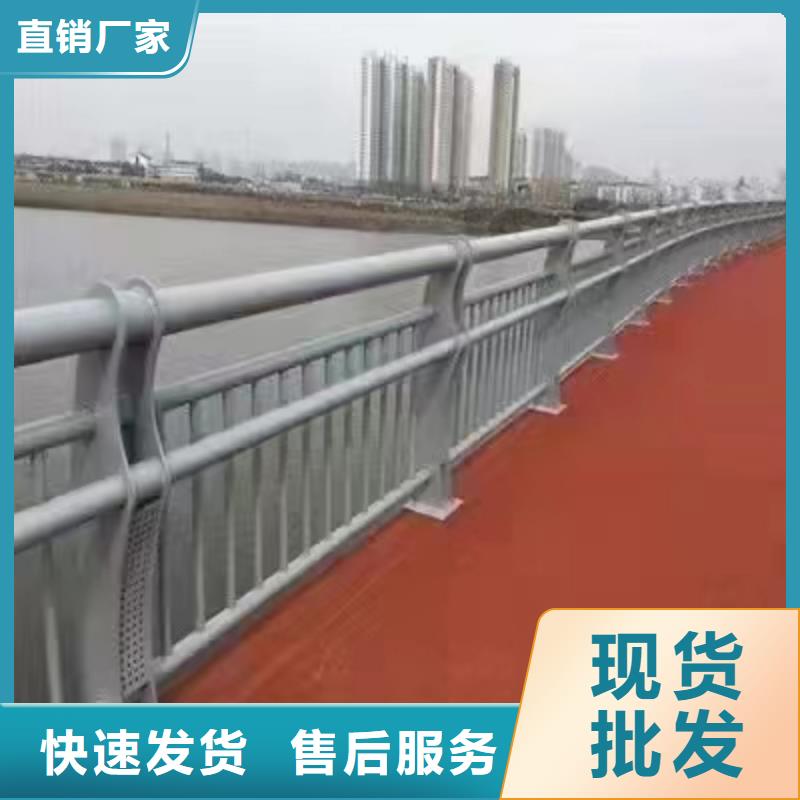 景观护栏_高速公路防撞护栏服务至上