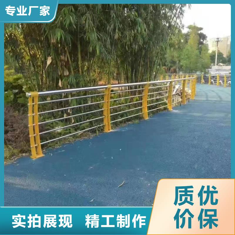 【景观护栏道路护栏厂家精选】