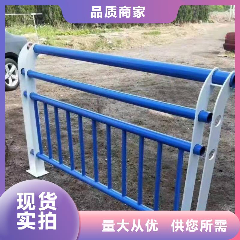 【景观护栏】河道防撞护栏专业供货品质管控