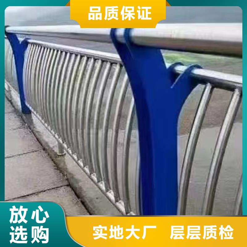 [金诚海润]广东东莞市长安镇不锈钢景观护栏多少钱全国发货景观护栏