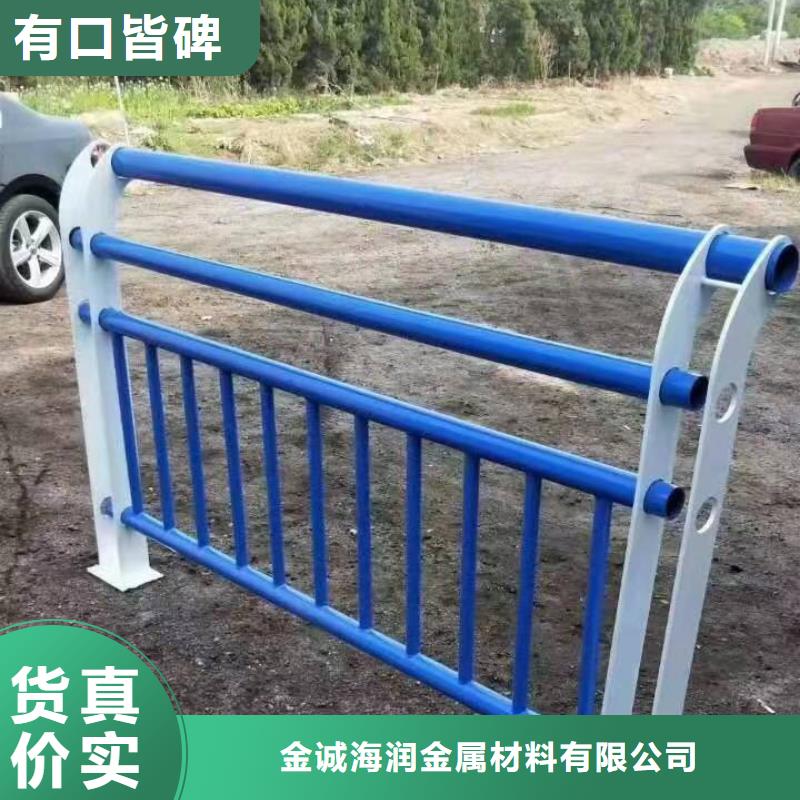 《金诚海润》湖南郴州市安仁县不锈钢道路景观护栏厂家为您服务景观护栏