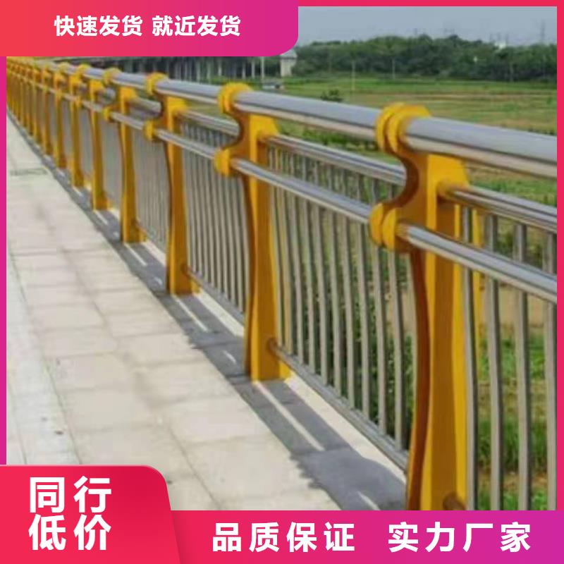 明水县河边景观护栏了解更多景观护栏