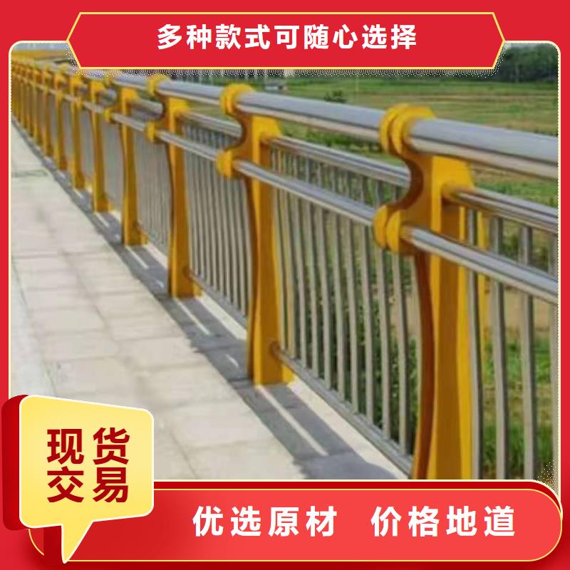 广东省附近(金诚海润)封开县景观护栏性价比高景观护栏