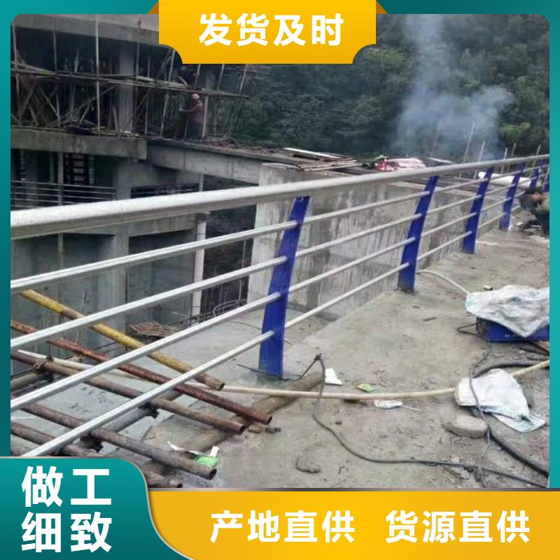 不锈钢复合管护栏,高速公路防撞护栏选择我们选择放心